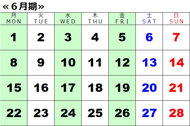 スタジオカレンダー